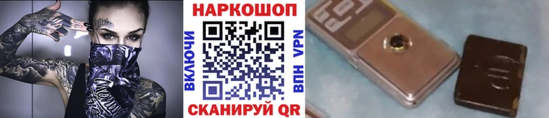 Магазины продажи наркотиков Макарьев ГАШИШ  Cocaine  АМФЕТАМИН  Марихуана  Меф 