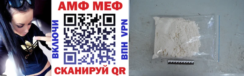 АМФ Розовый  где купить наркоту  Макарьев 