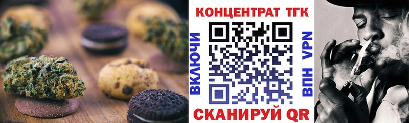 Canna-Cookies конопля  mega ССЫЛКА  Макарьев  купить  