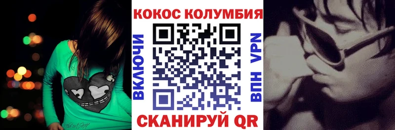 COCAIN VHQ Макарьев