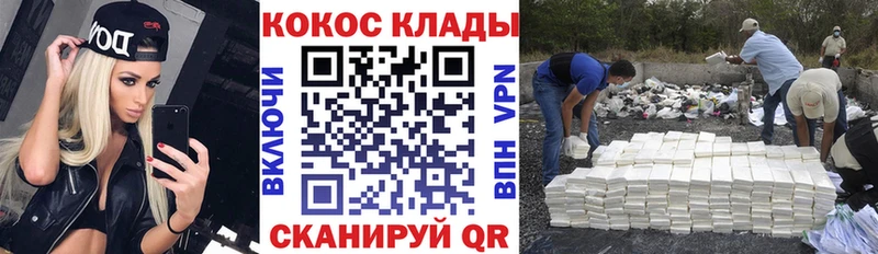 Cocaine FishScale  кракен ТОР  Макарьев 