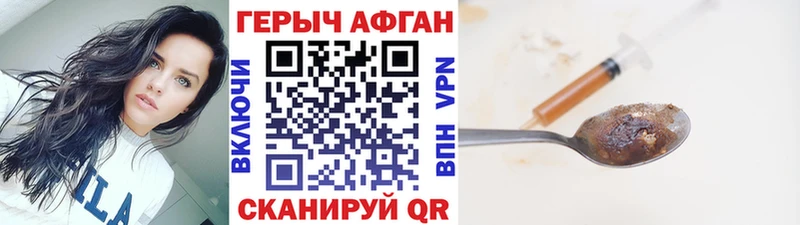 MEGA маркетплейс Макарьев Героин Афган