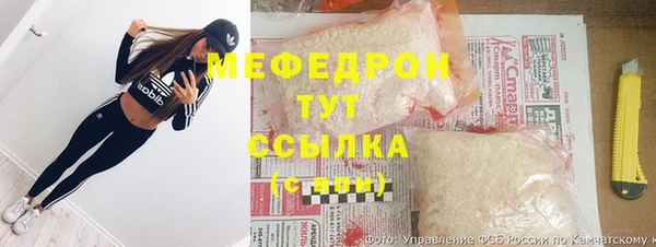 мефедрон мука Балахна