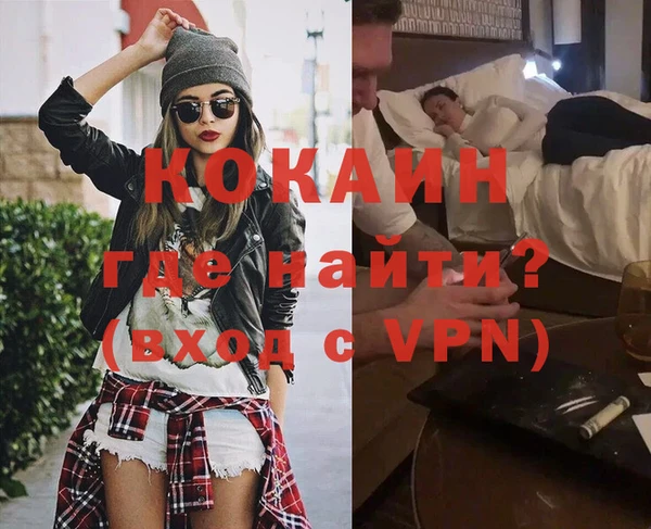 мефедрон мука Балахна