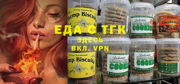 мефедрон мука Балахна