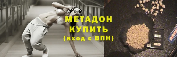 стаф Балабаново