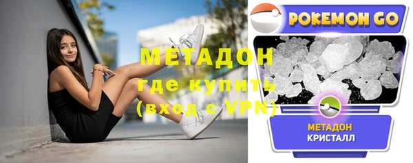стаф Балабаново
