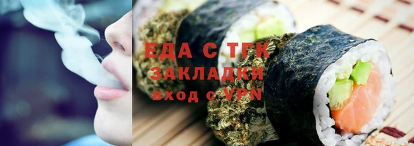мефедрон мука Балахна