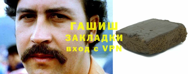 стаф Балабаново