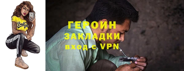 стаф Балабаново