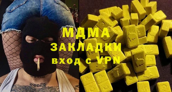 стаф Балабаново