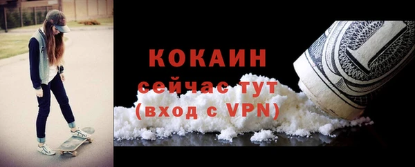 стаф Балабаново