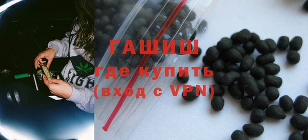 мефедрон мука Балахна