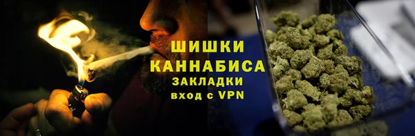 мефедрон мука Балахна