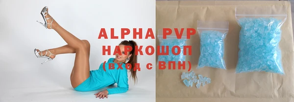 мефедрон мука Балахна