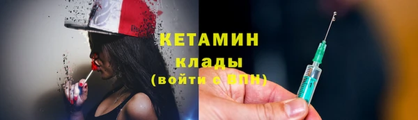 MDMA Premium VHQ Белокуриха