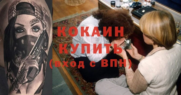 стаф Балабаново