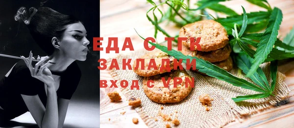 стаф Балабаново
