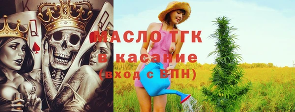 стаф Балабаново