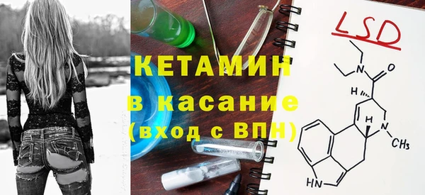 мефедрон мука Балахна