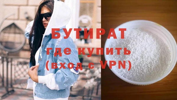 spice Баксан