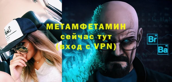 spice Баксан