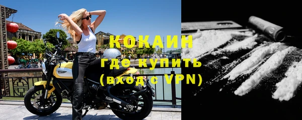 мефедрон мука Балахна