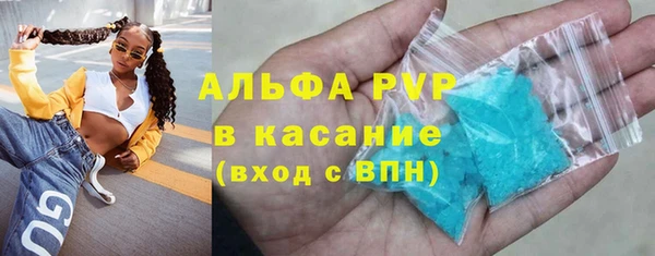 стаф Балабаново