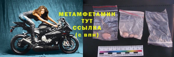 мефедрон мука Балахна