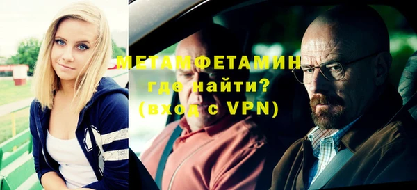 мефедрон мука Балахна