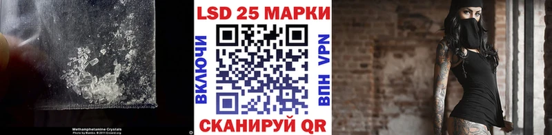 Лсд 25 экстази кислота  Макарьев 