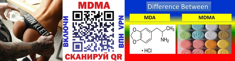 MDMA кристаллы  Макарьев 