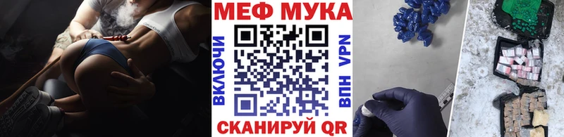 даркнет Telegram  Макарьев  Меф VHQ 