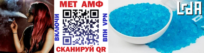 закладка Макарьев мега вход Первитин мет