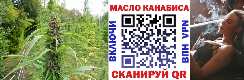 Дистиллят ТГК THC oil МЕГА как войти Макарьев